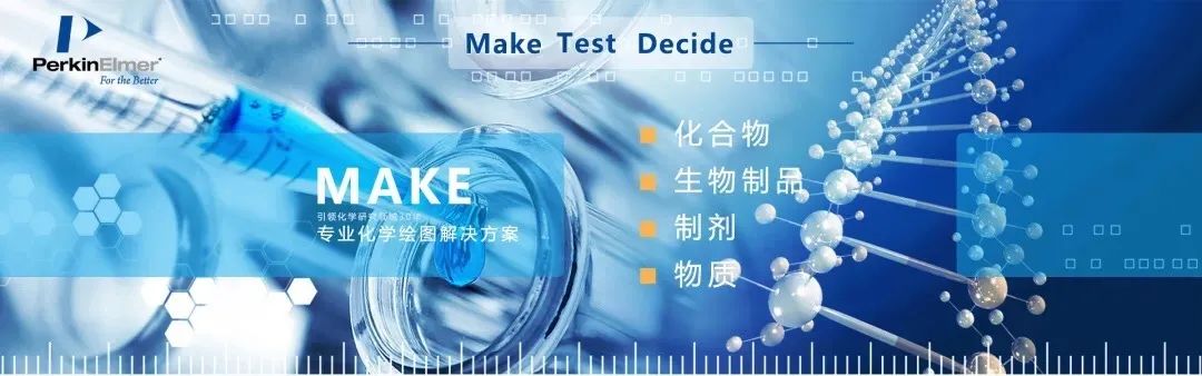 快来领取你的 iPad！征文《关于 ChemDraw 的那些事儿》