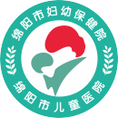 绵阳市妇幼保健计划生育服务中心（绵阳市妇幼保健院 绵阳市儿童BoB手机客户端
）