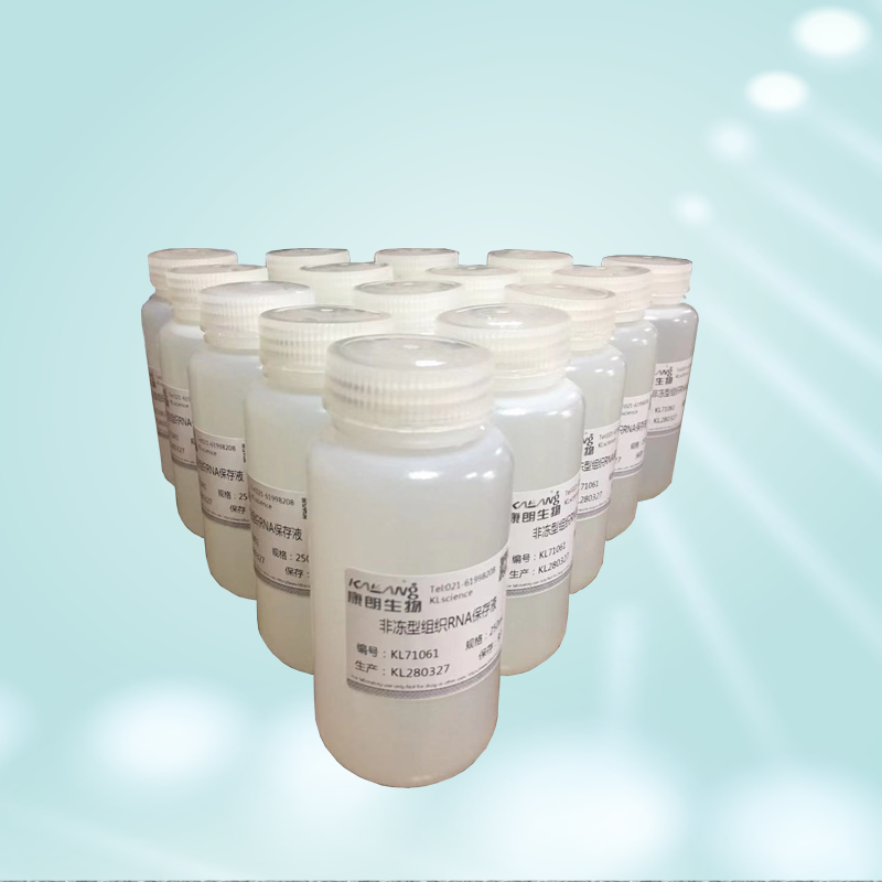 硫酸巴龙霉素储存液（50mg/ml）