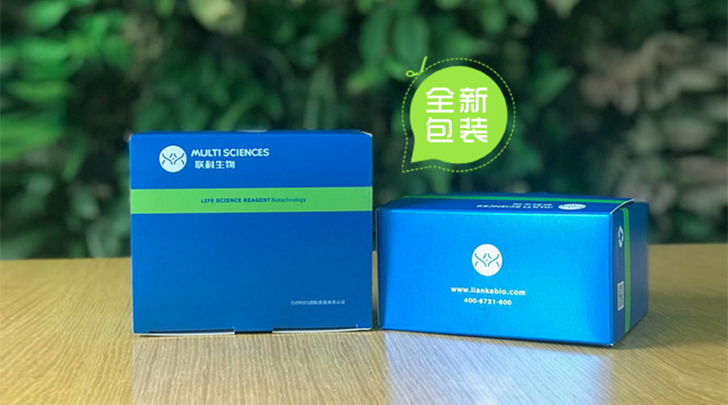 真？假？ELISA试剂盒购买要小心-购买前