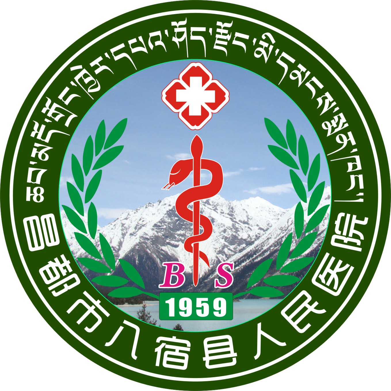 西藏八宿县人民医院
