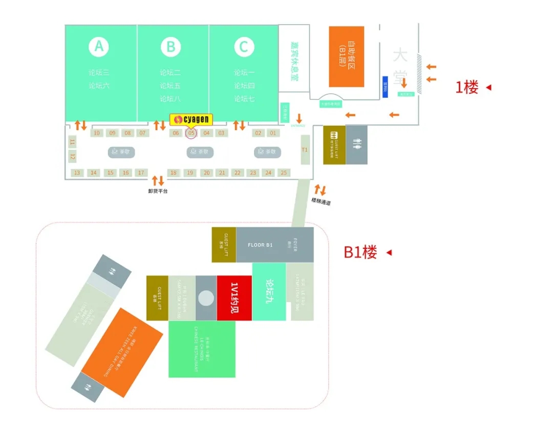 聚焦医药研发，赛业生物与您相约首都北京和魔都上海