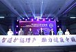 拜耳持续加大投入，以高品质药物服务更多中国患者