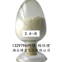 2.4-D酸原药生产厂家