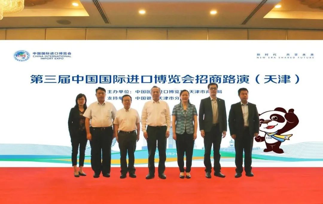 「津」「进」乐道 | 珀金埃尔默参加进博会招商路演天津站