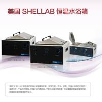 美国SHELLAB 恒温水浴箱