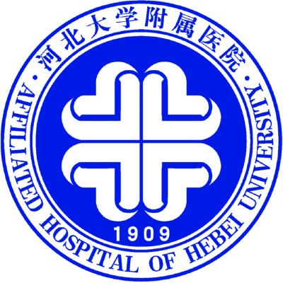 河北大学附属医院