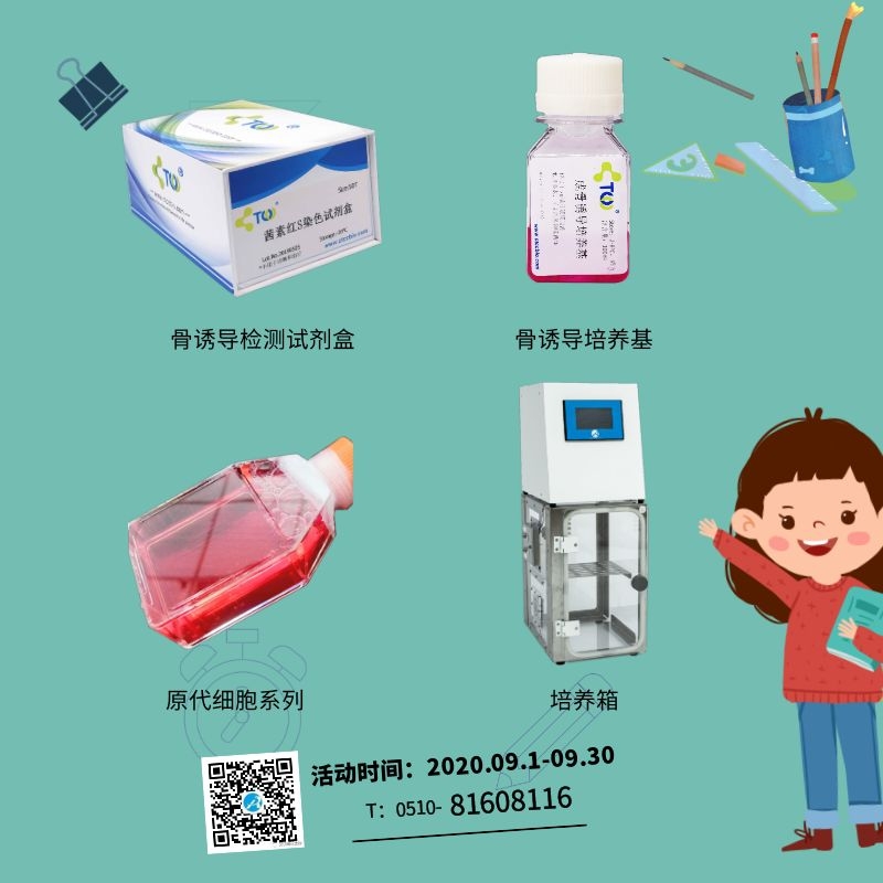 开学大促商品七折起步