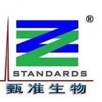 二十烷酸甲酯/花生酸甲酯(C20:0) 标准品