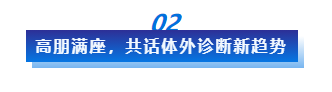 为度@CACLP：以创新演绎实力风范