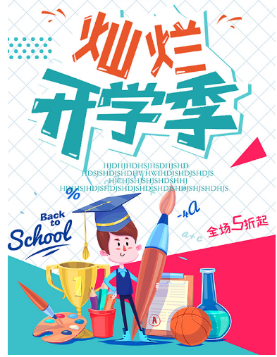 CD8  ELISA检测试剂盒新老客户均可享受5折优惠