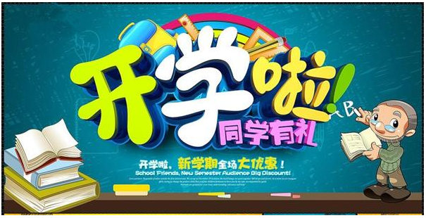 开学季，人酶联免疫elisa分析试剂盒8.5折优惠