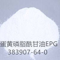 磷脂酰甘油(蛋黄）EPG辅助乳化剂