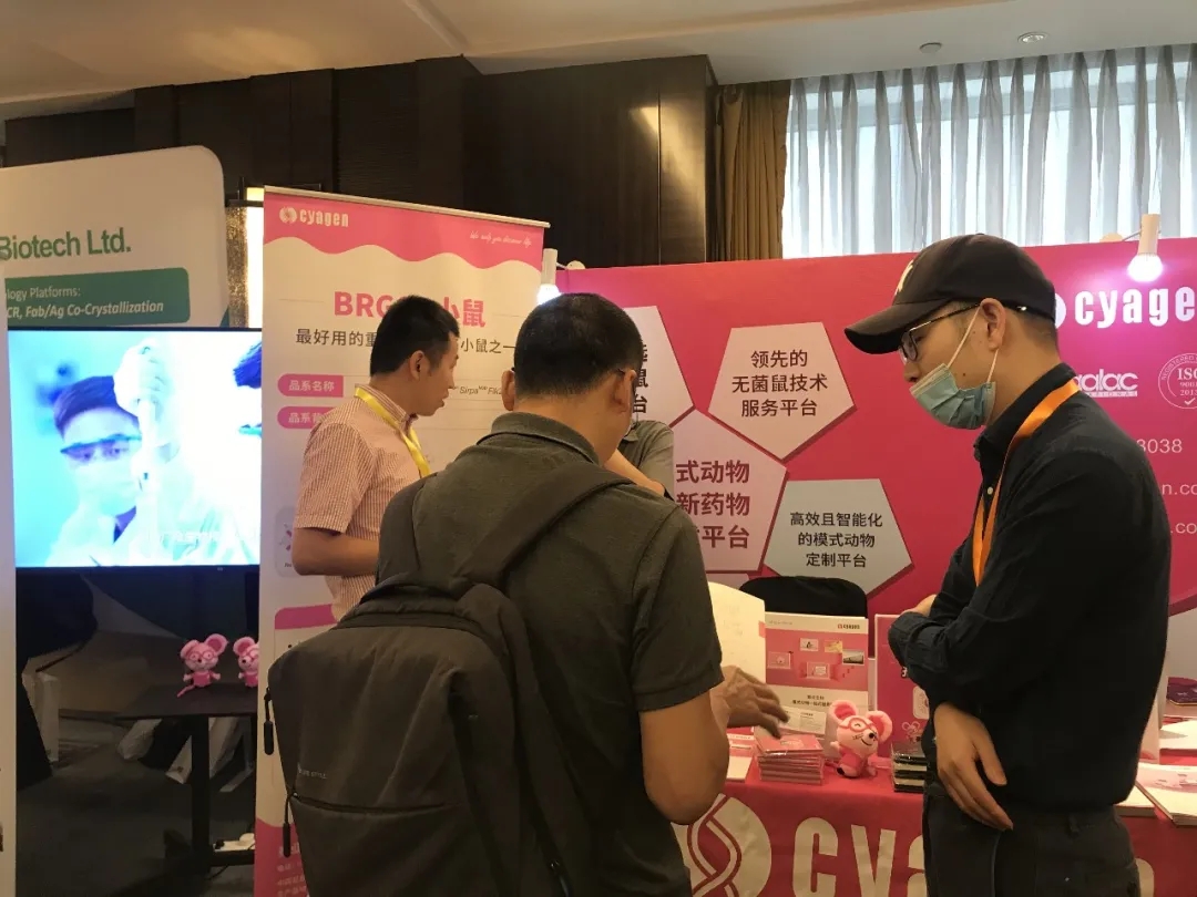 聚焦医药研发，八月末两场会议圆满落幕