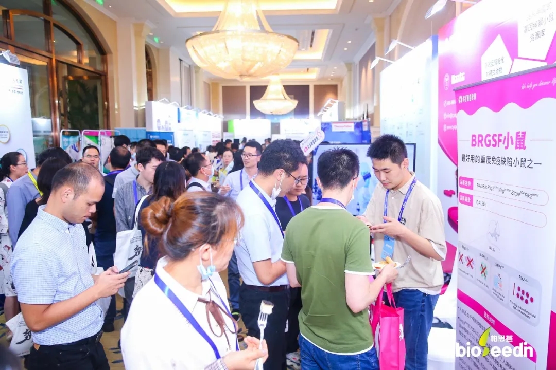 聚焦医药研发，八月末两场会议圆满落幕