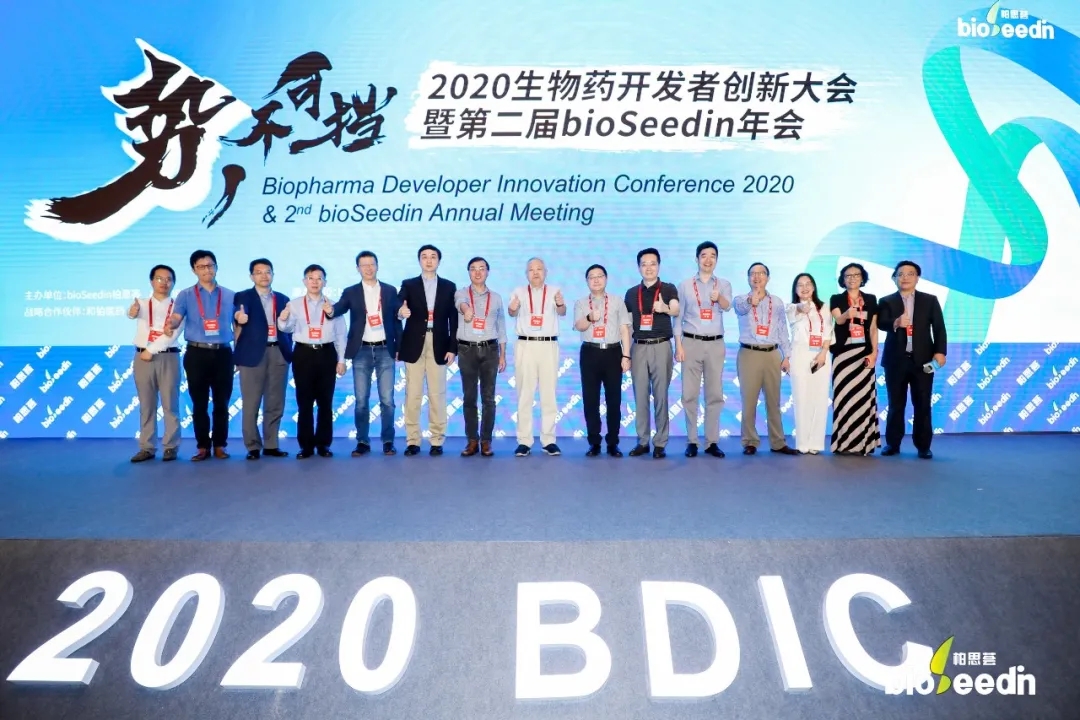 聚焦医药研发，八月末两场会议圆满落幕