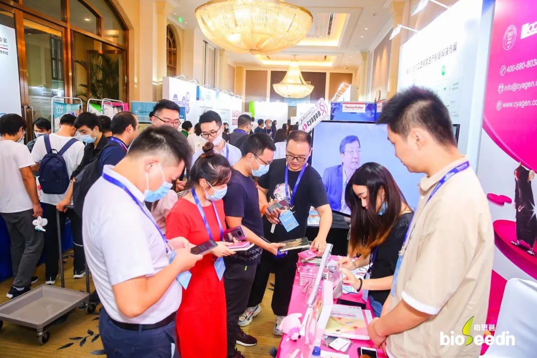 聚焦医药研发，八月末两场会议圆满落幕