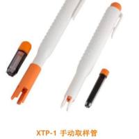 普迈 Brooks  XTP-1 手动冻存管挑管工具