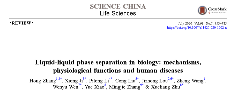 上海鹿明生物科技有限公司