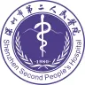 深圳市第二人民开云平台官网入口
