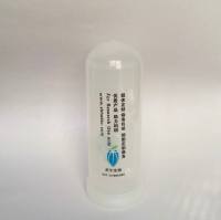 pCMV-SPORT6-RPS3质粒