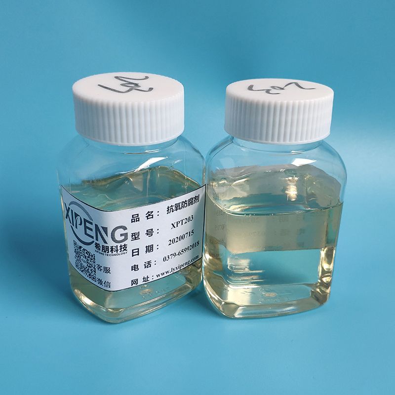 洛阳希朋 XPT203硫磷二辛基锌盐（ZDDP）抗氧防腐剂 润滑油品添加剂