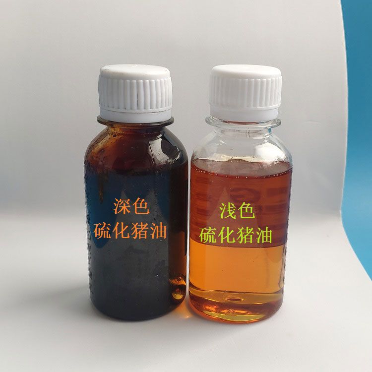 希朋XP1810浅色非活性硫化猪油 抗磨添加剂 金属加工油助剂