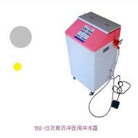 双筒双冲医用冲洗器 TRK-CX