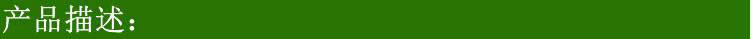 产品细节图片1