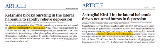 探索从未止步！首*款国产电动脑立体定位仪，你我共同见证