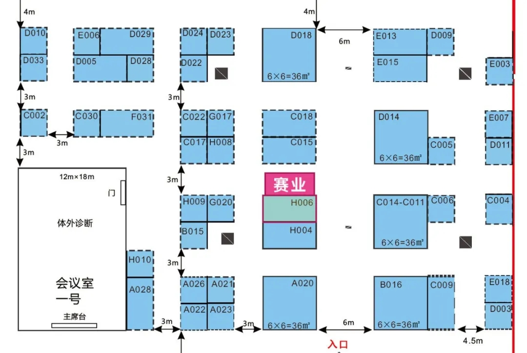 赛业生物诚邀您相约第5届广州国际生物技术大会暨博览会