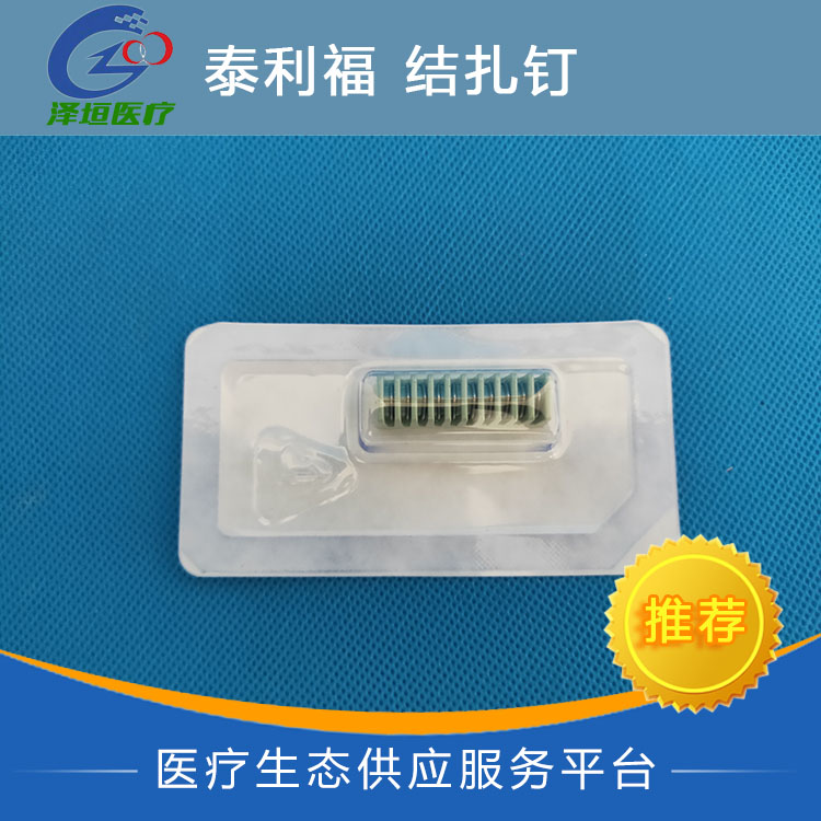 产品细节图片10