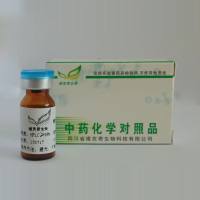 琥珀酰明胶  Succinylateol Gelatin