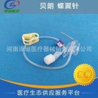 贝朗蝶翼针植入式给药装置专用针04448383 22G 20G 输液港无损伤针头留置针