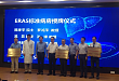 同济大学附属同济医院普通外科肝胆胰病区荣获 ERAS 标准病房认证