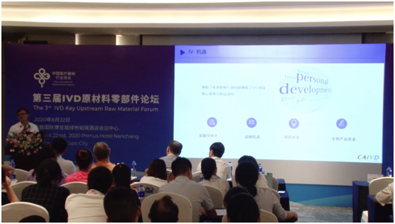 从CACLP会议看IVD分子诊断技术突破与产业趋势