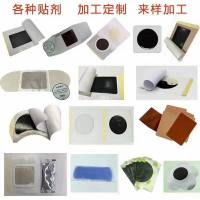 南宁黑膏药布批发加工，生产厂家