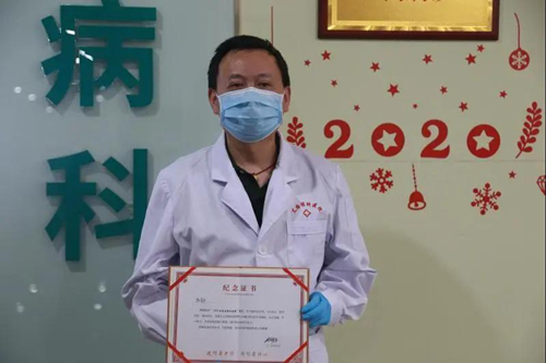 武汉艾格眼科医院段淯平主任荣获「江岸区有突出贡献中青年专家」荣誉称号!