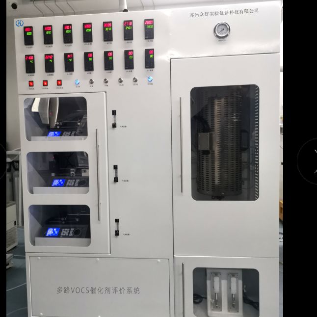 VOCs催化剂评价装置