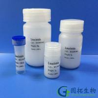 多肽合成多肽定制  杭州固拓生物  利拉洛肽  CAS-851199-59-2