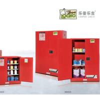 普迈 乐普乐吉®可燃品安全存储柜