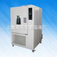 GDW4005高低温试验箱