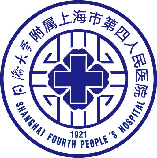 上海市第四人民医院