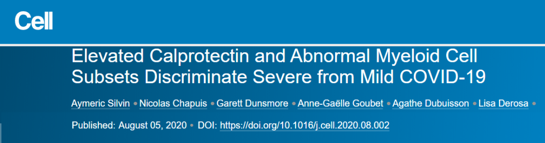 COVID-19研究成果发表《Cell》，Cytek光谱流式功不可没！