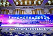 沃特世出席 ACCSI 2020——看技术在传承中创新发展