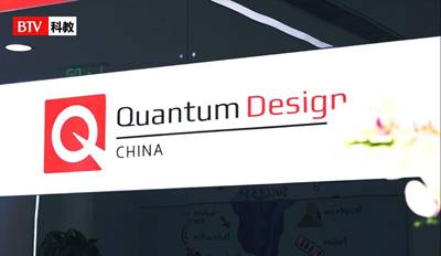 亚微米红外新技术受到BTV关注，再聚焦微塑料监测核心难题！