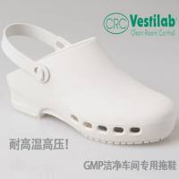 GMP耐高温洁净拖鞋