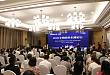 2020 艾格眼科东湖论坛隆重召开！
