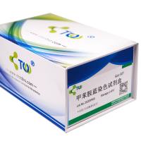 甲*蓝染色试剂盒