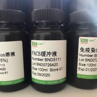 苏丹Ⅲ染色液